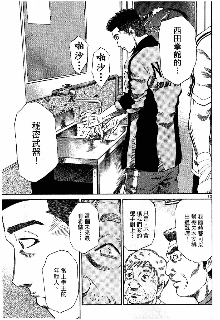 第178页
