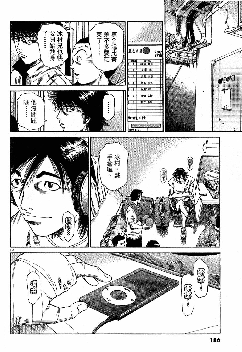 第179页