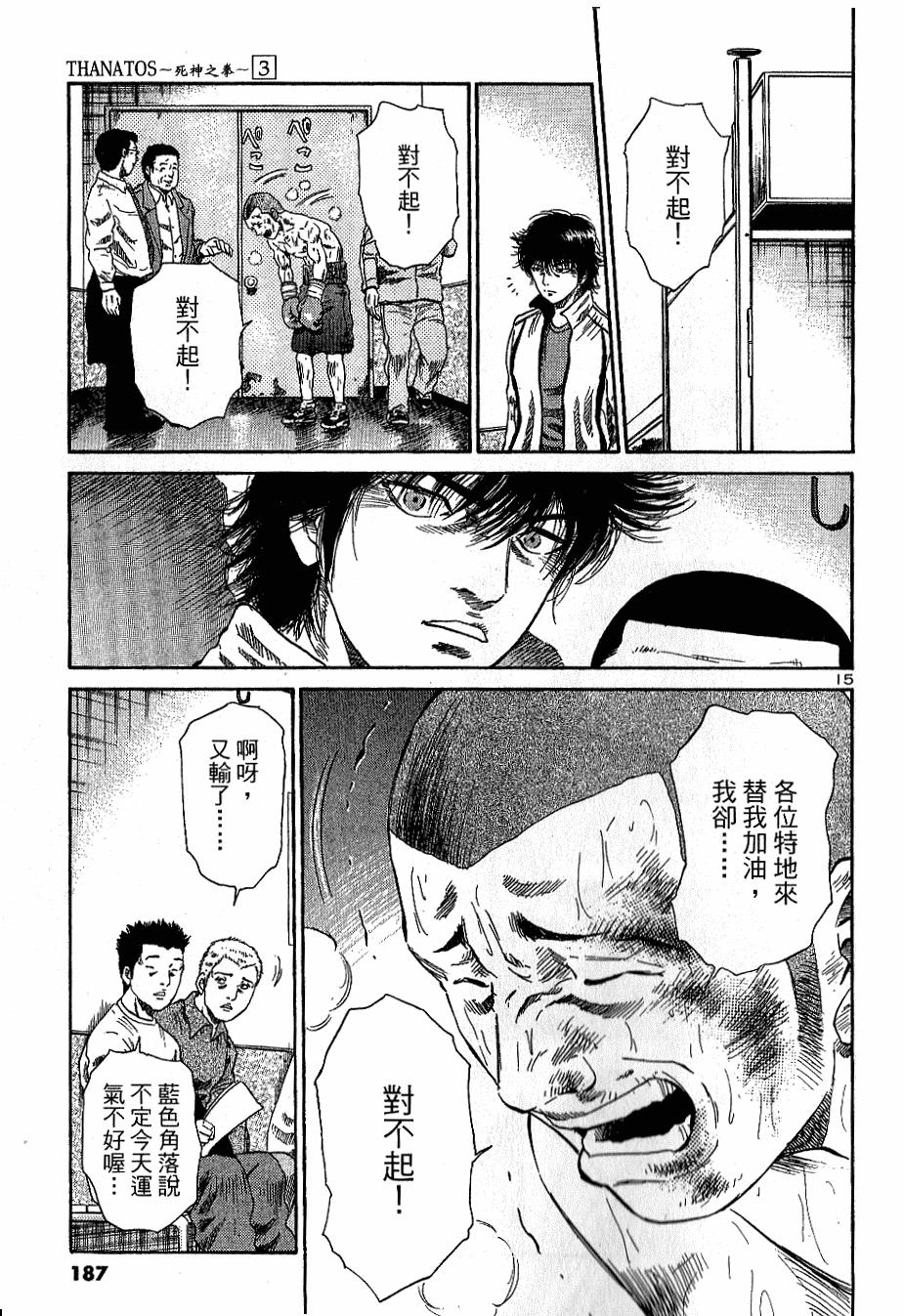 第180页