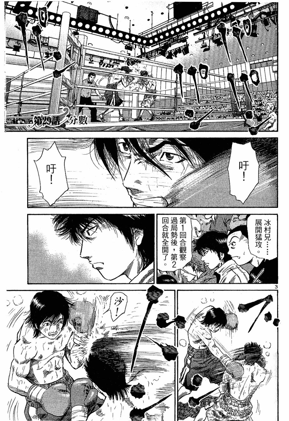 第188页