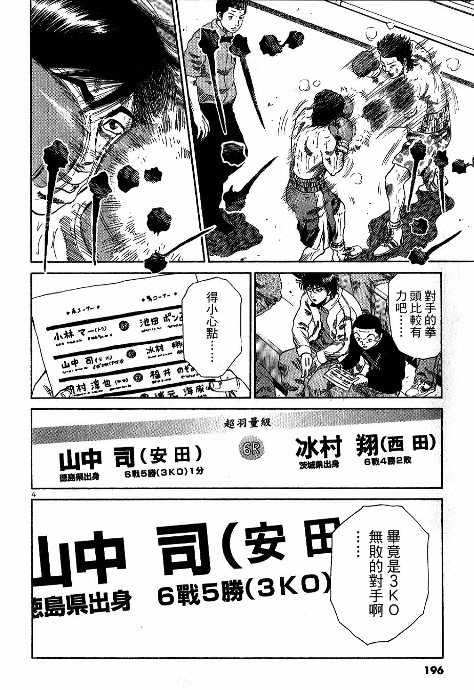 第189页