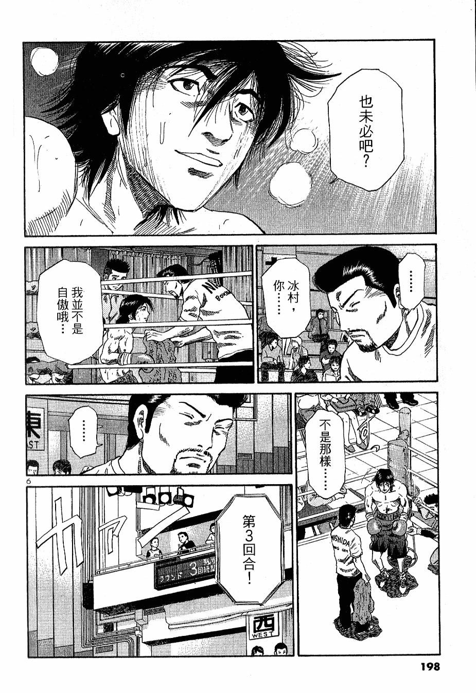 第191页