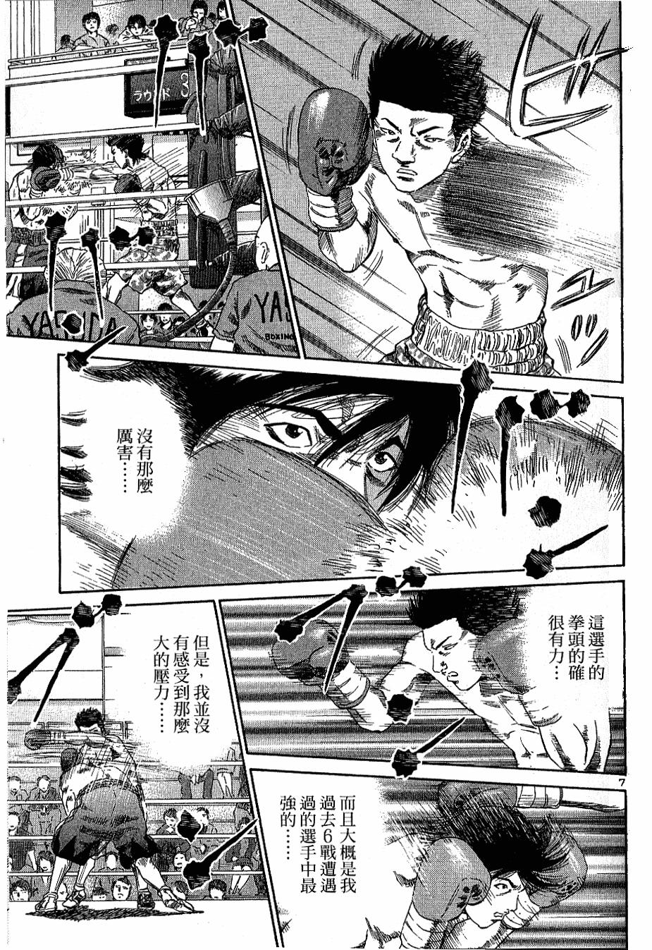 第192页