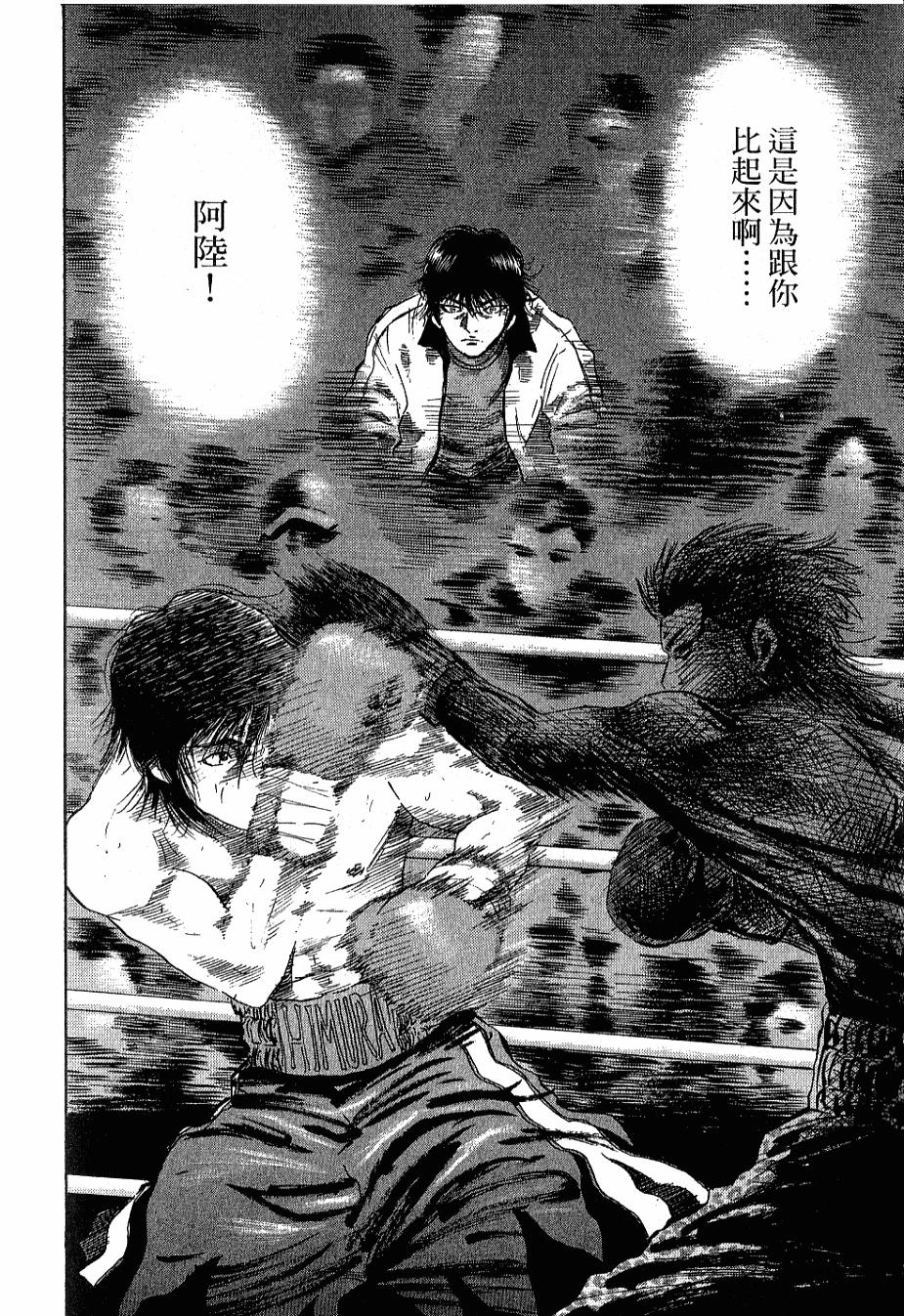 第193页