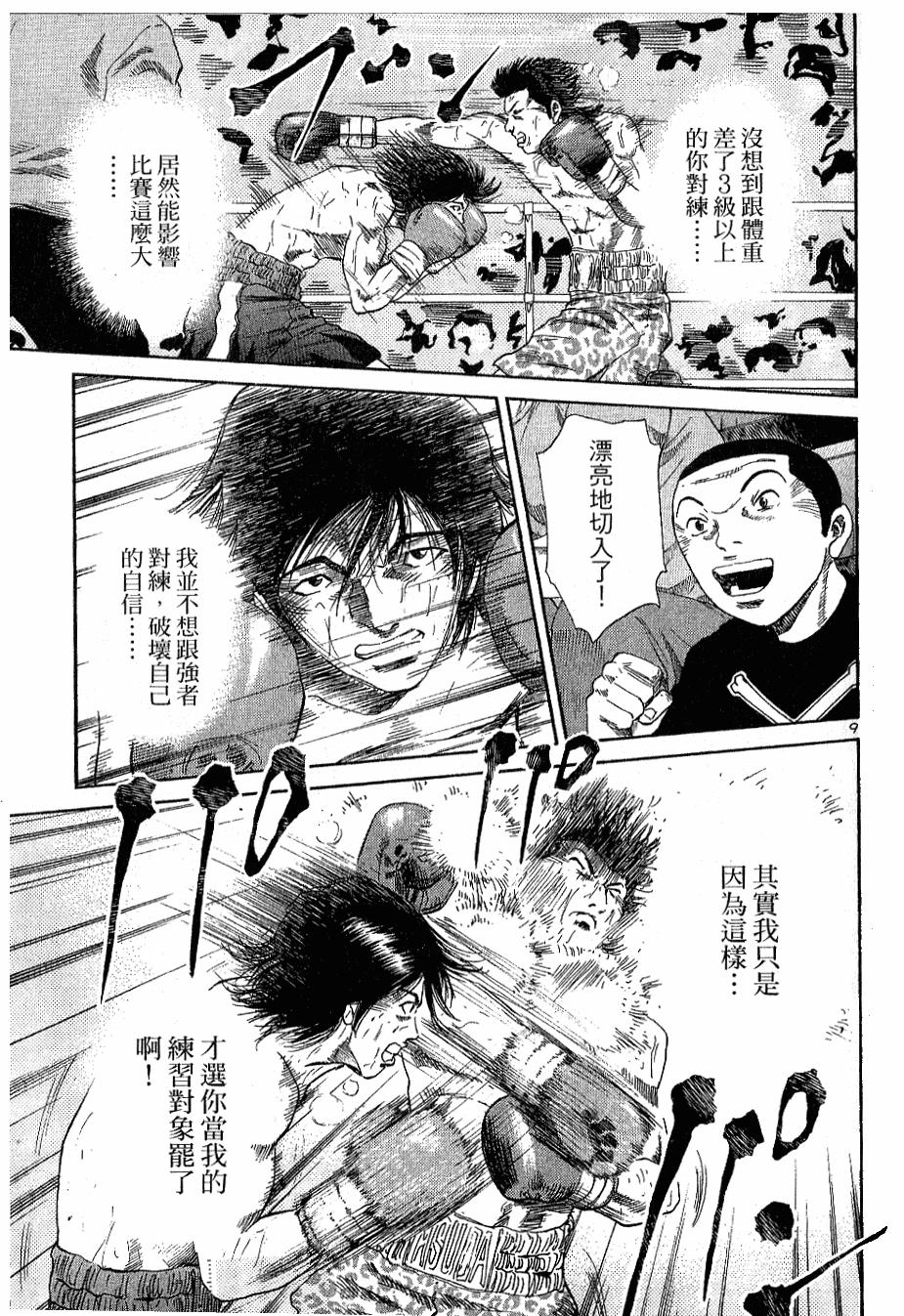 第194页