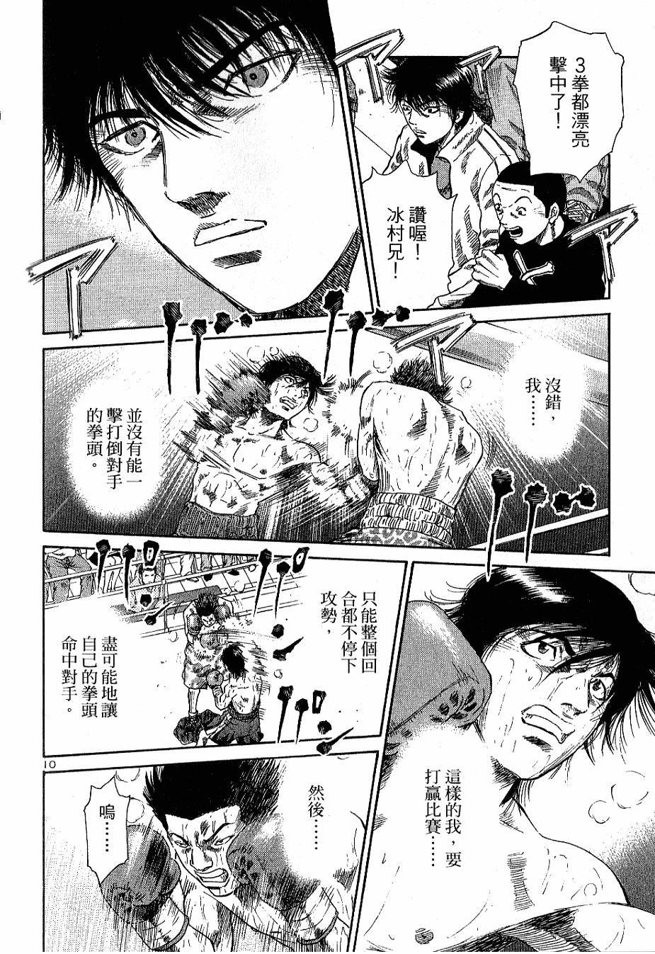 第195页