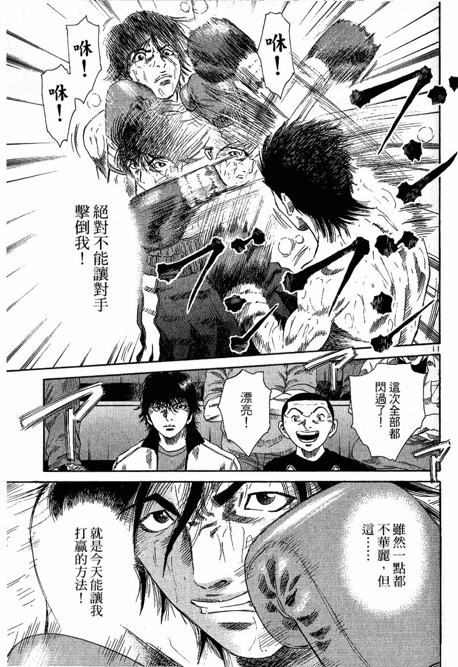 第196页