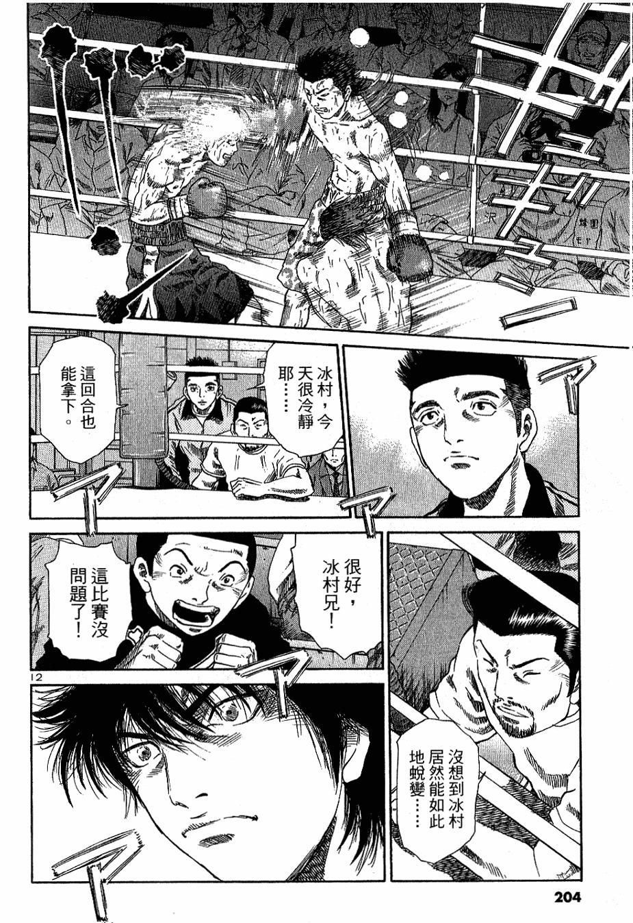 第197页