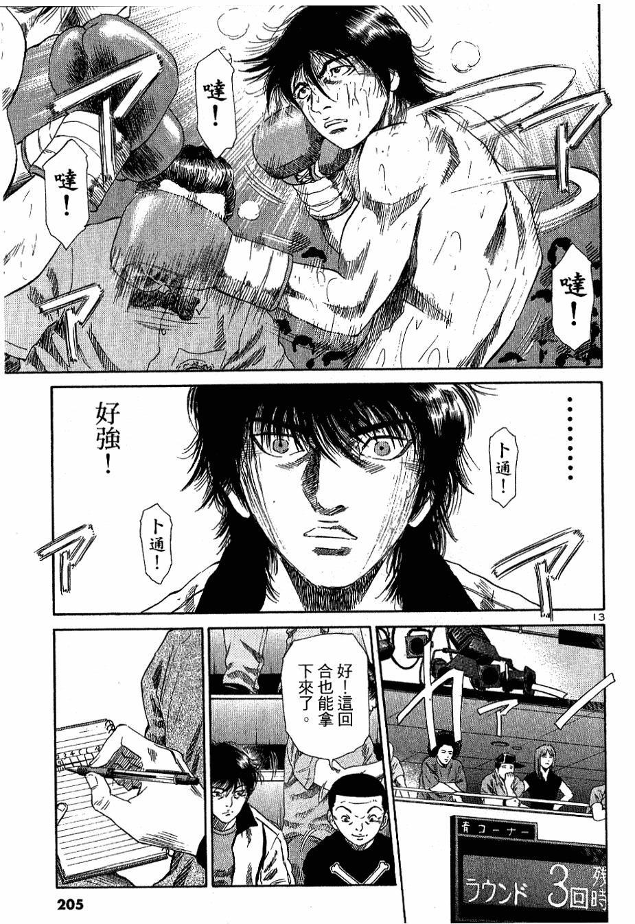 第198页