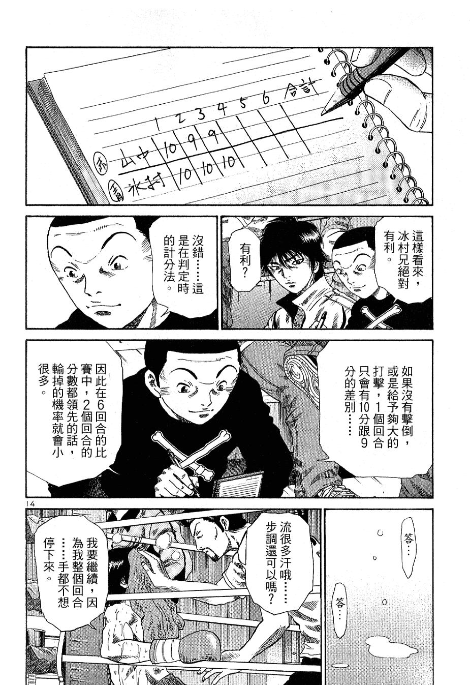 第199页