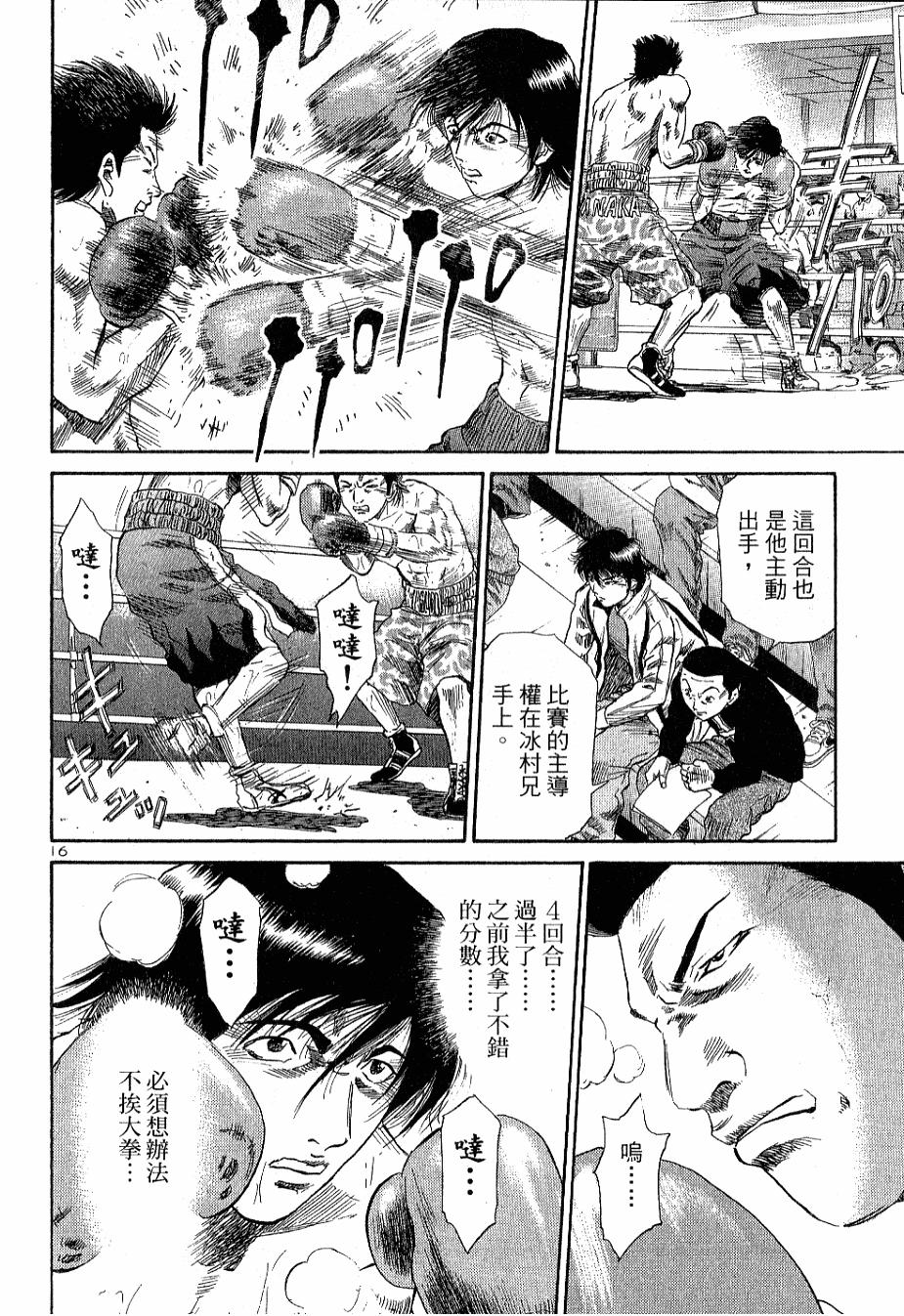 第201页