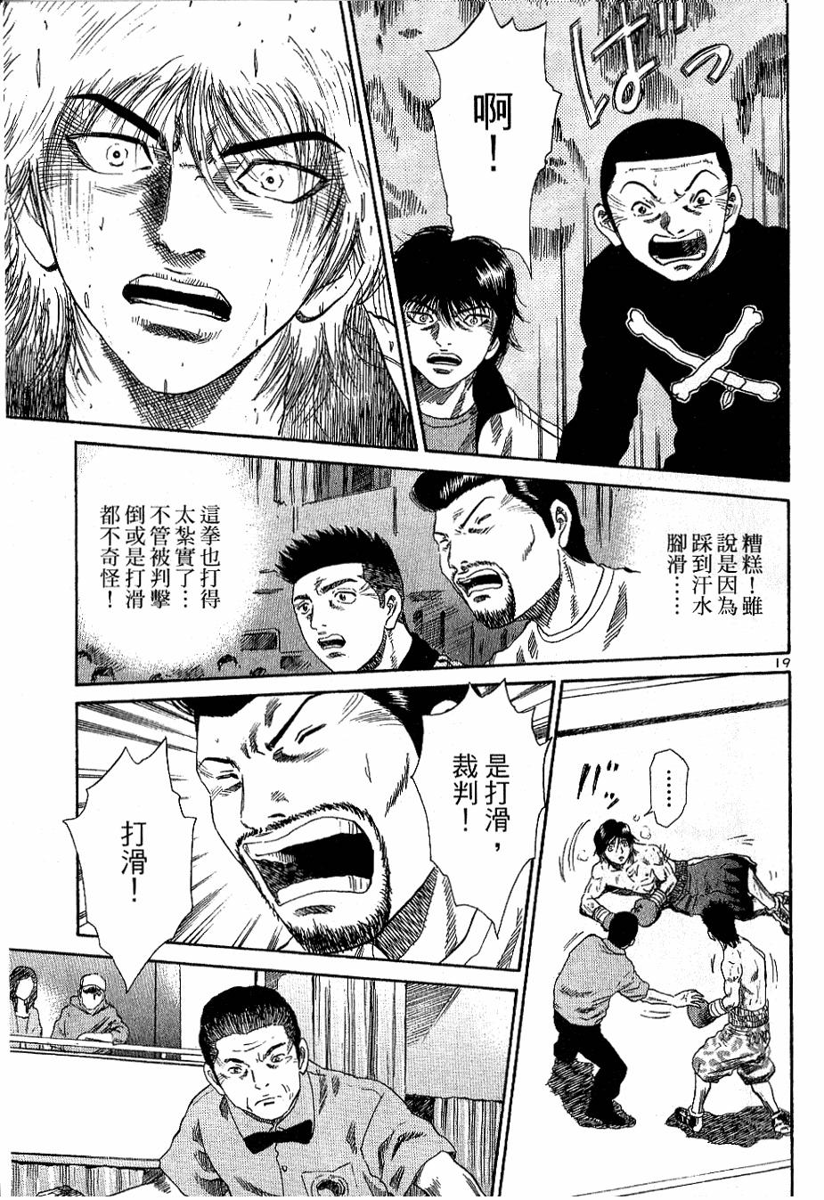 第204页