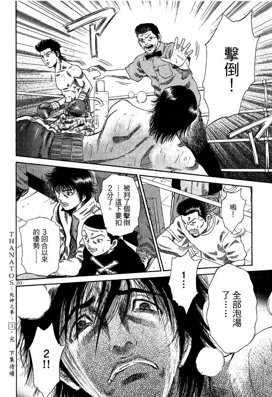 第205页