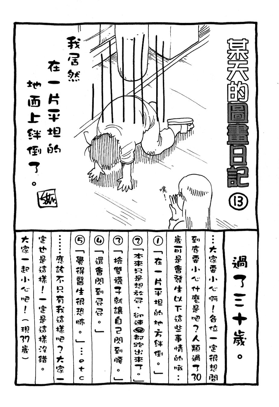 第207页