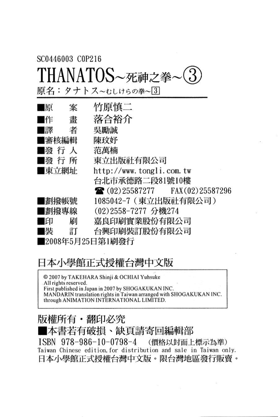 第209页