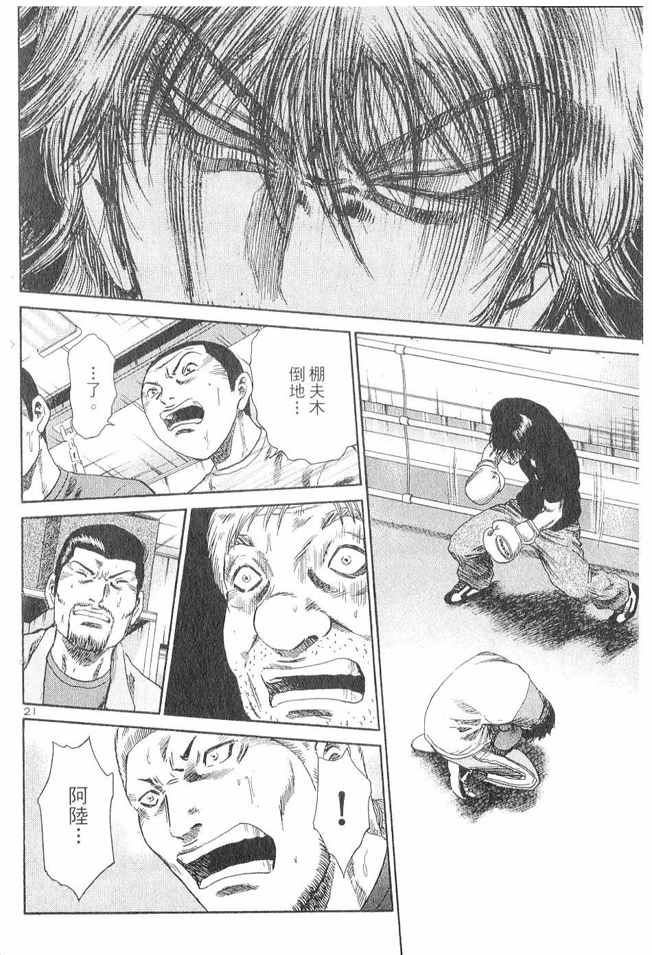 第116页