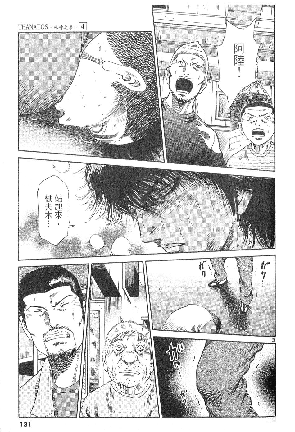 第121页