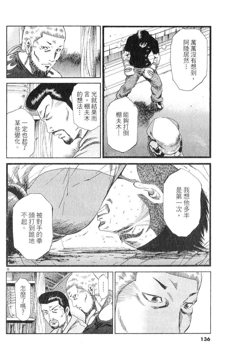 第126页