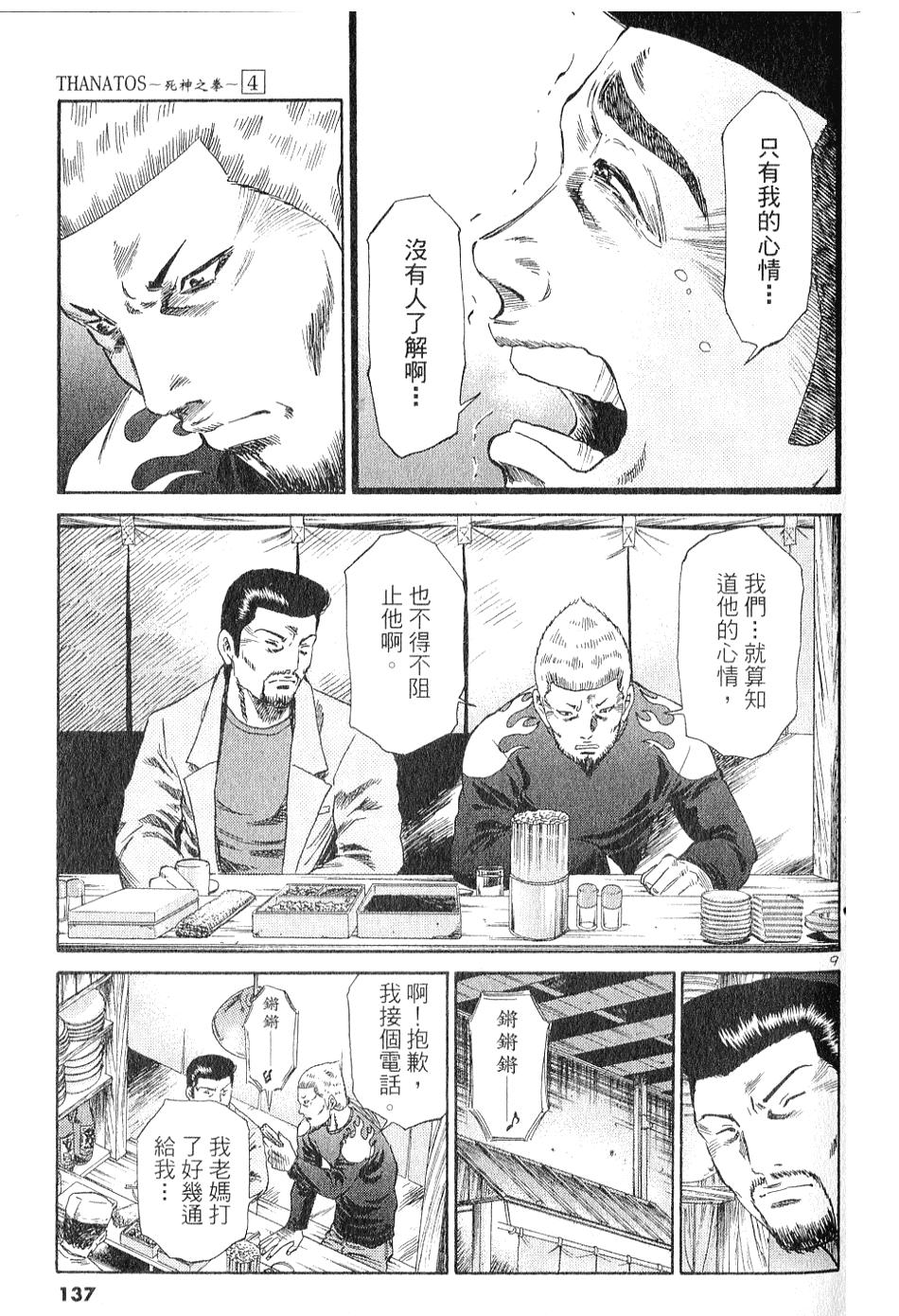 第127页