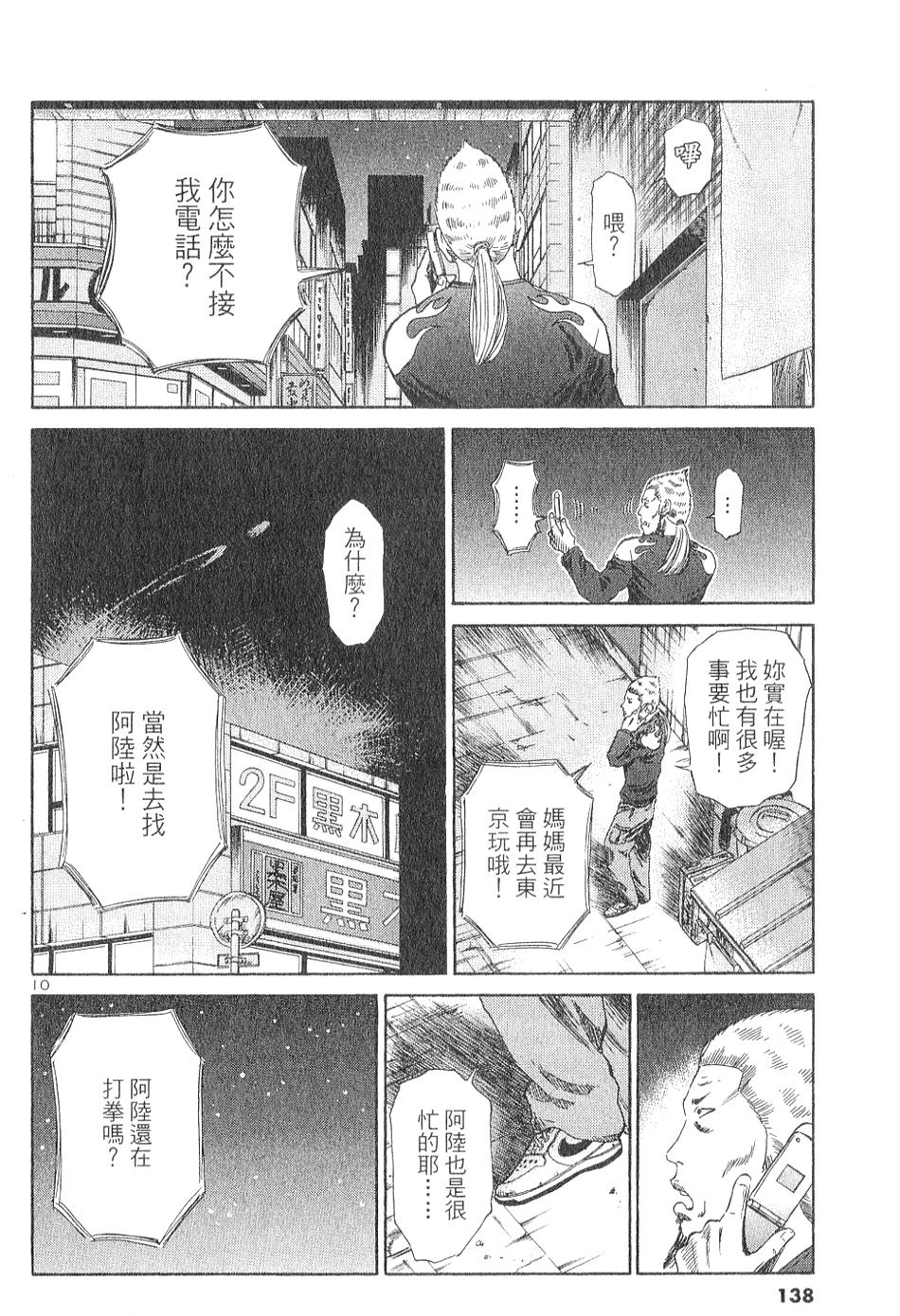 第128页