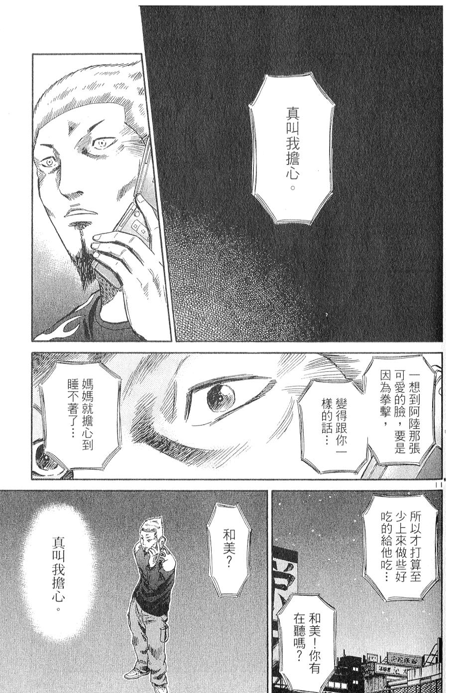 第129页