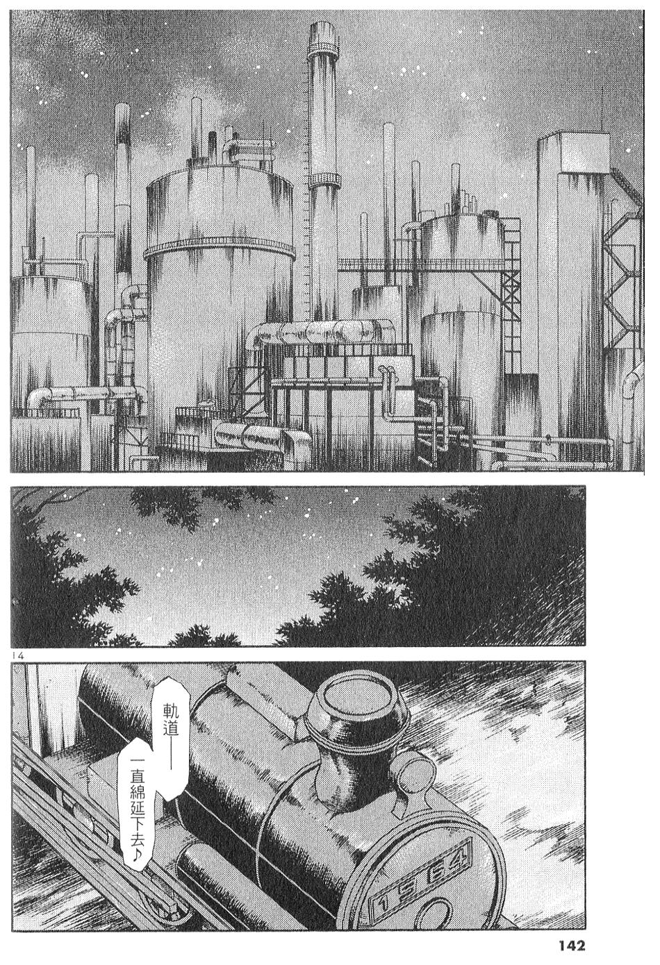 第132页