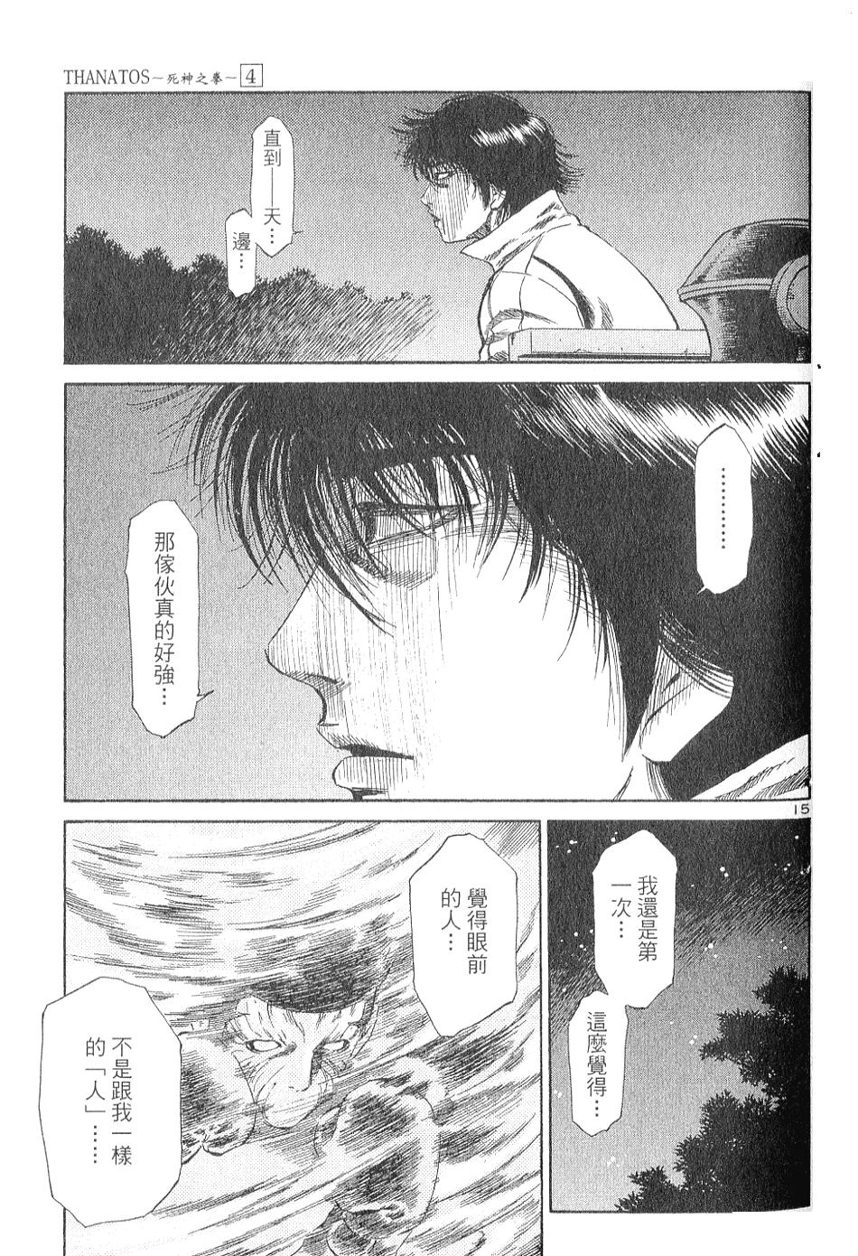 第133页