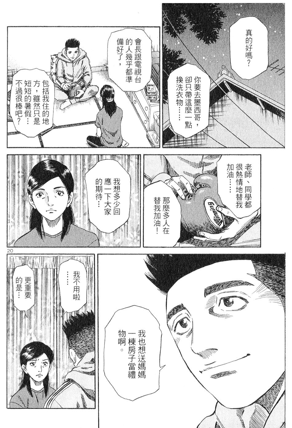 第137页