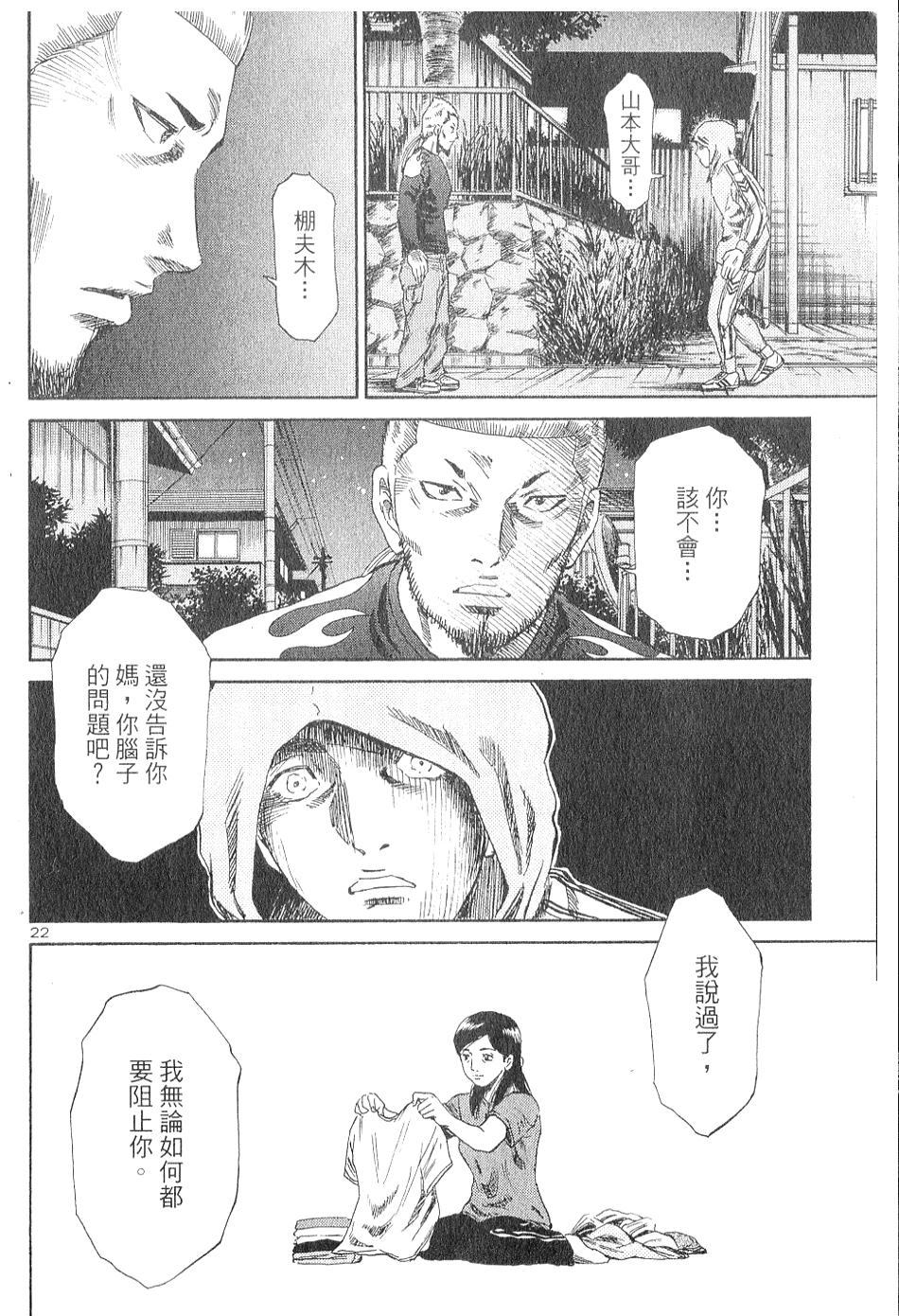第139页
