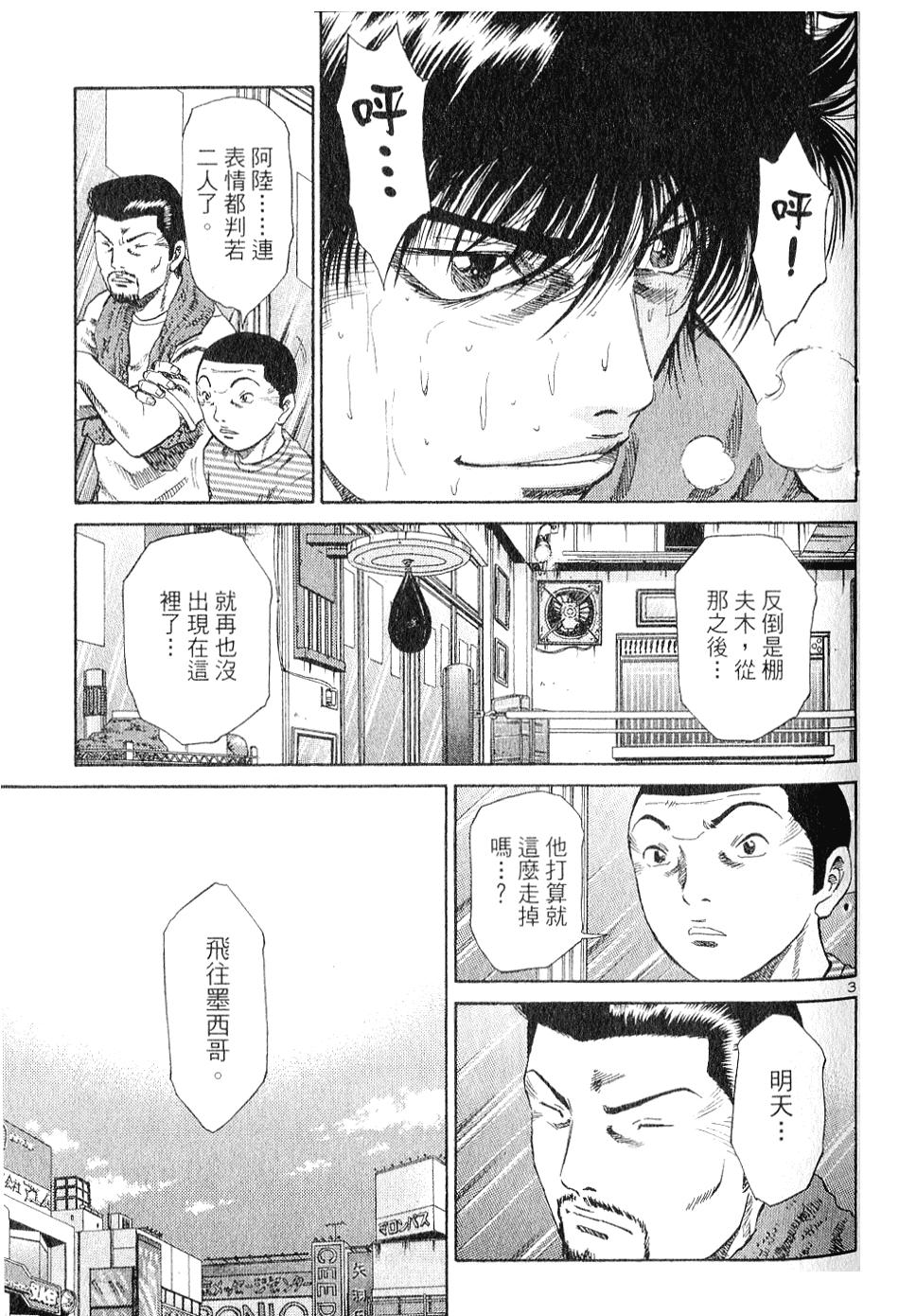 第142页