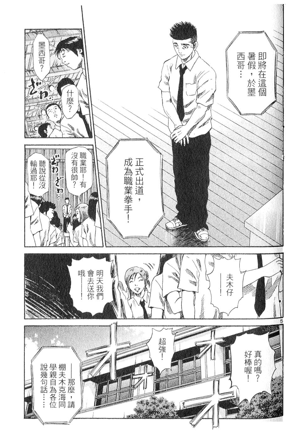 第144页