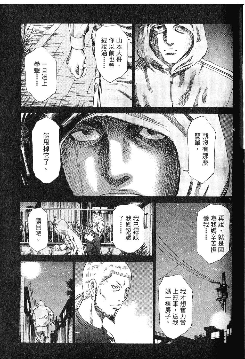第146页