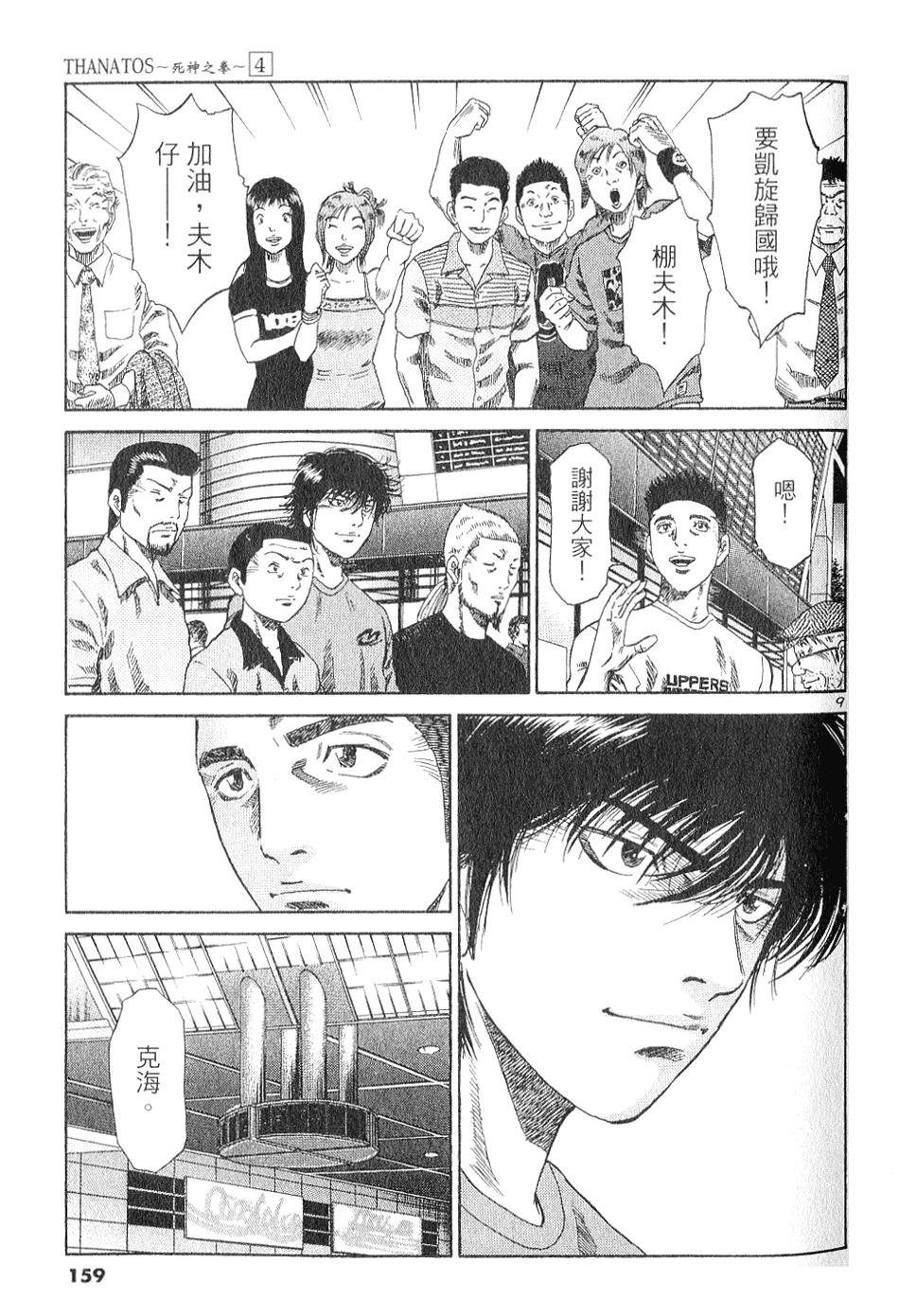 第148页