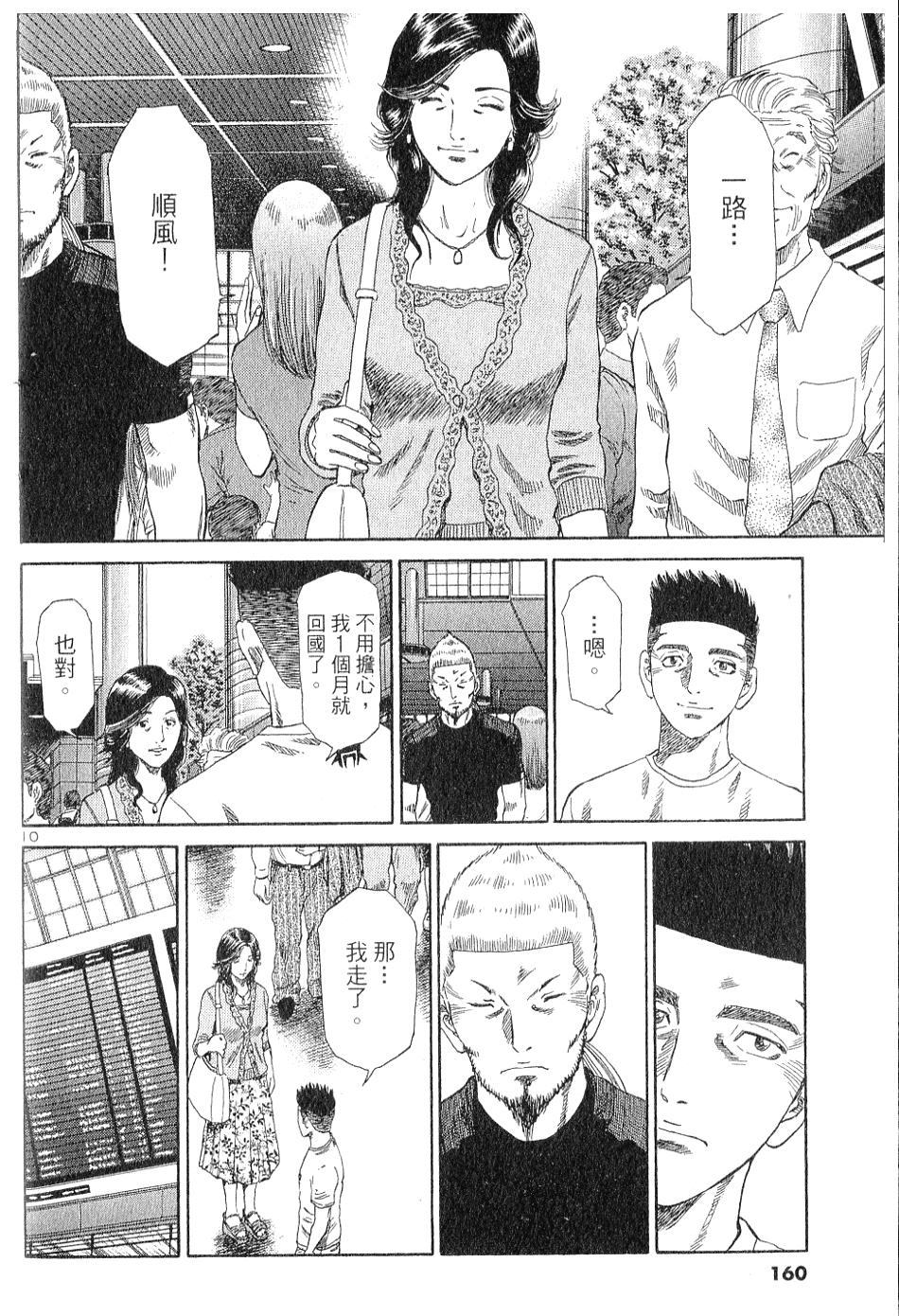 第149页