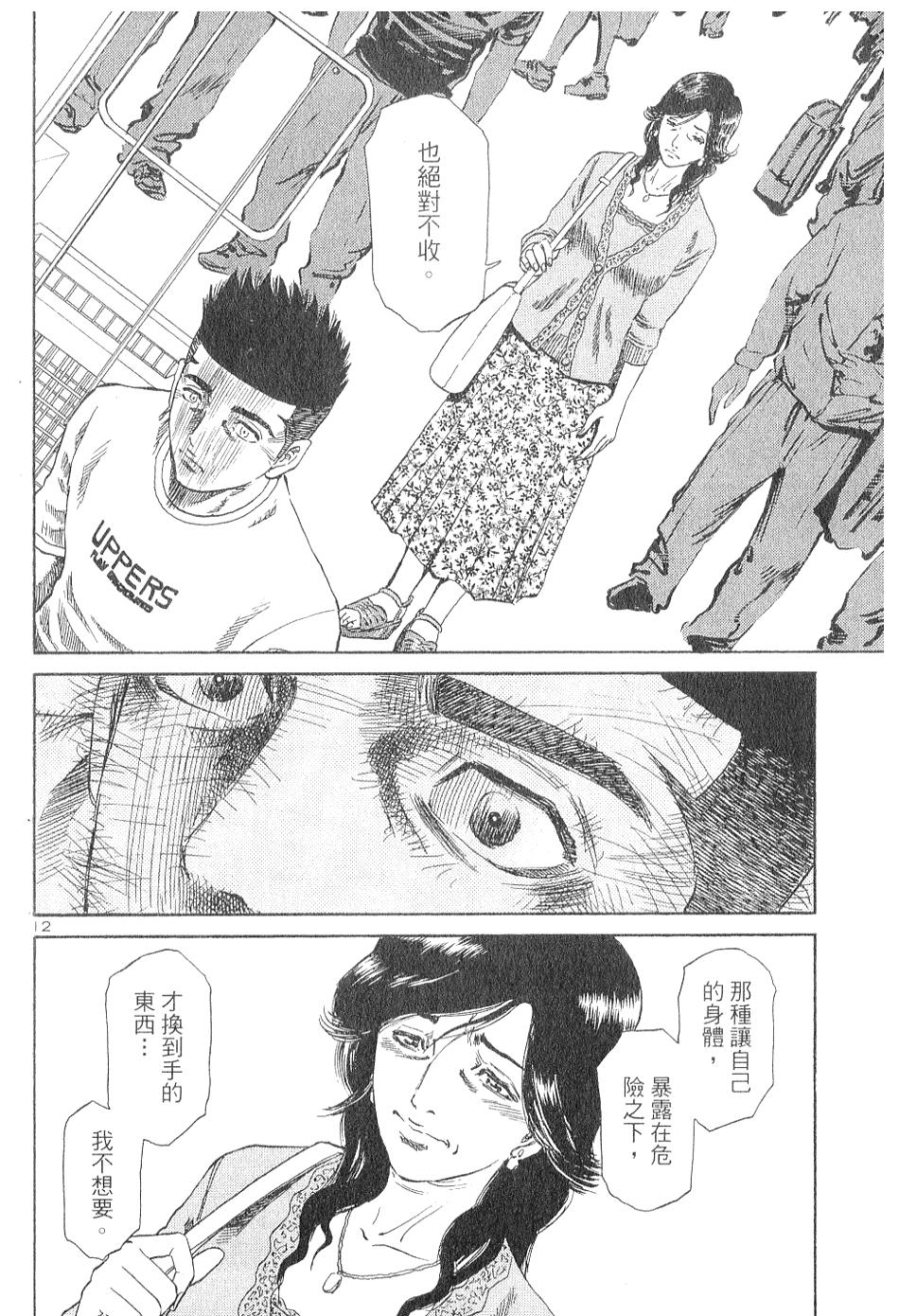 第151页