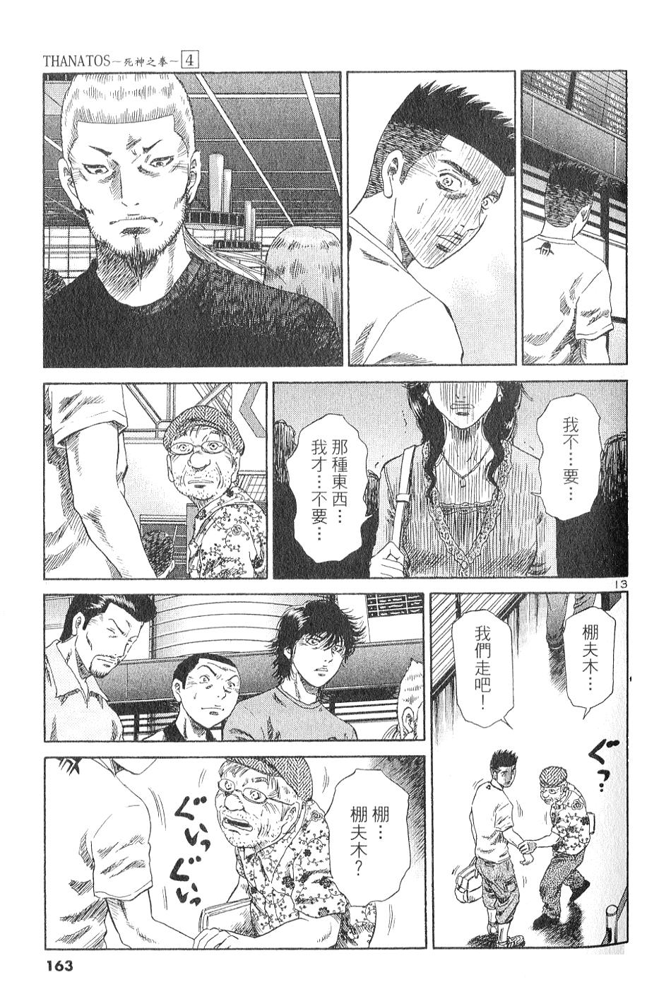 第152页