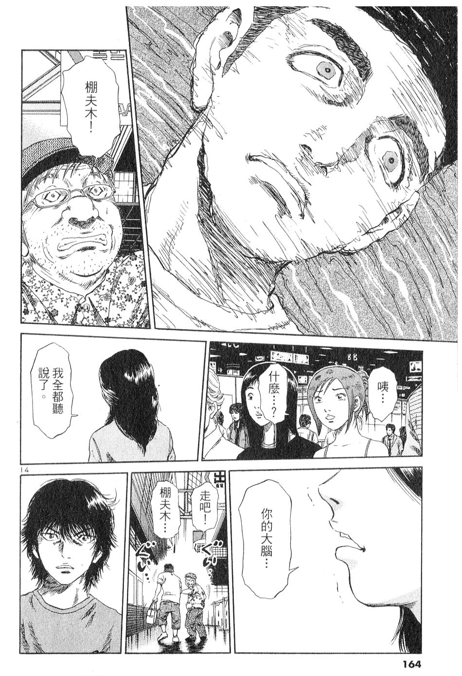 第153页