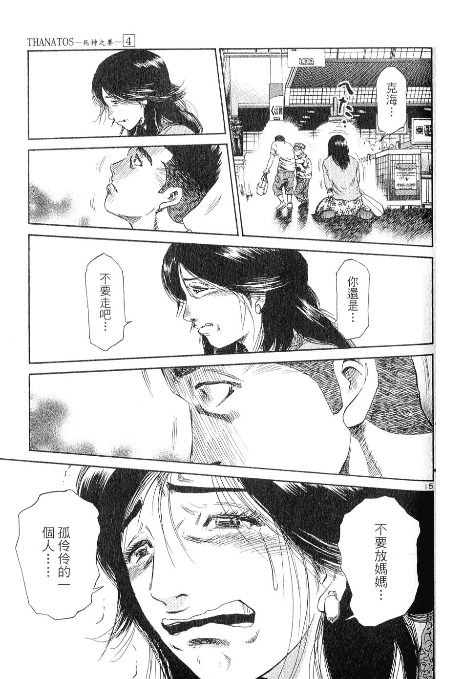 第154页