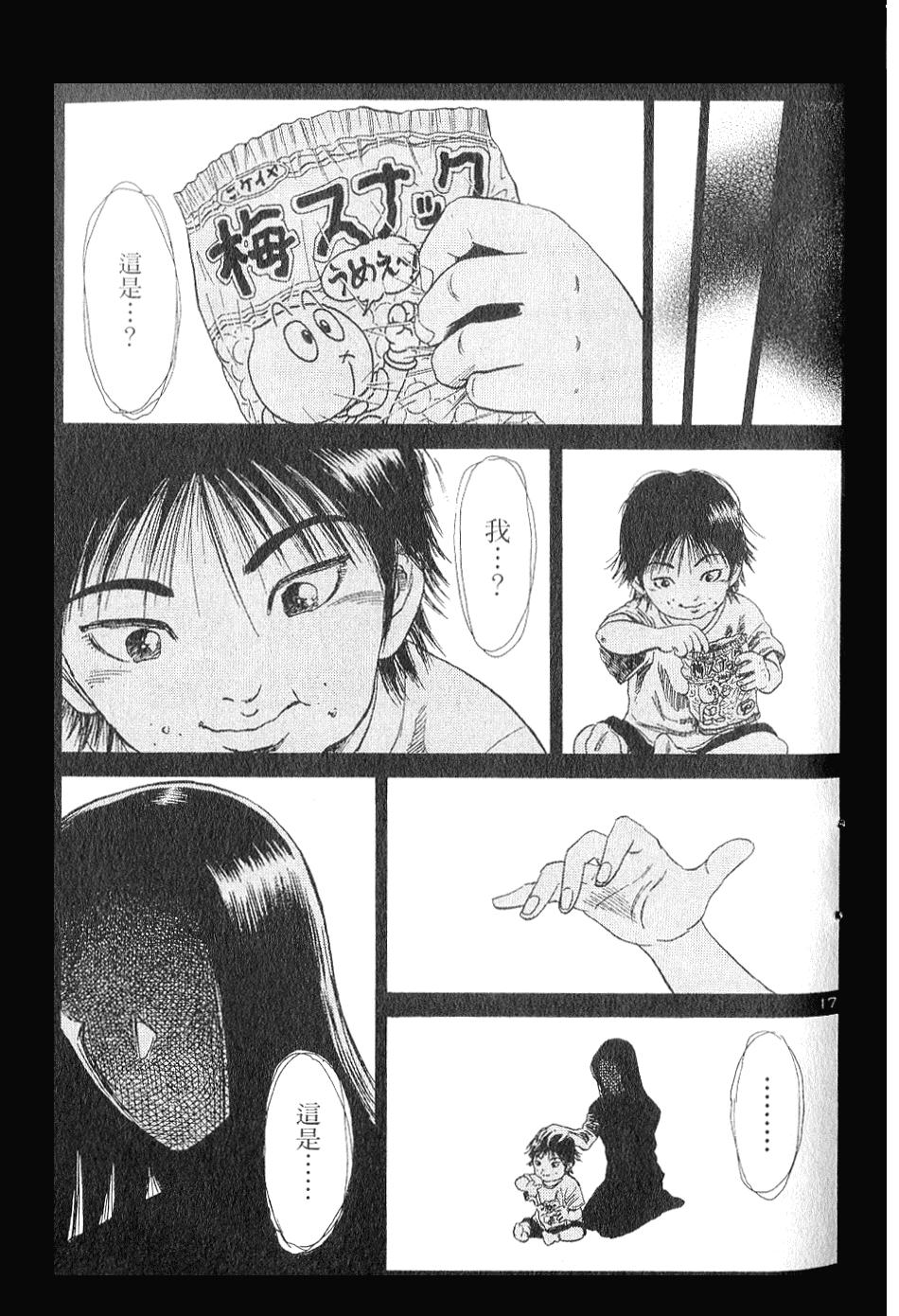 第156页