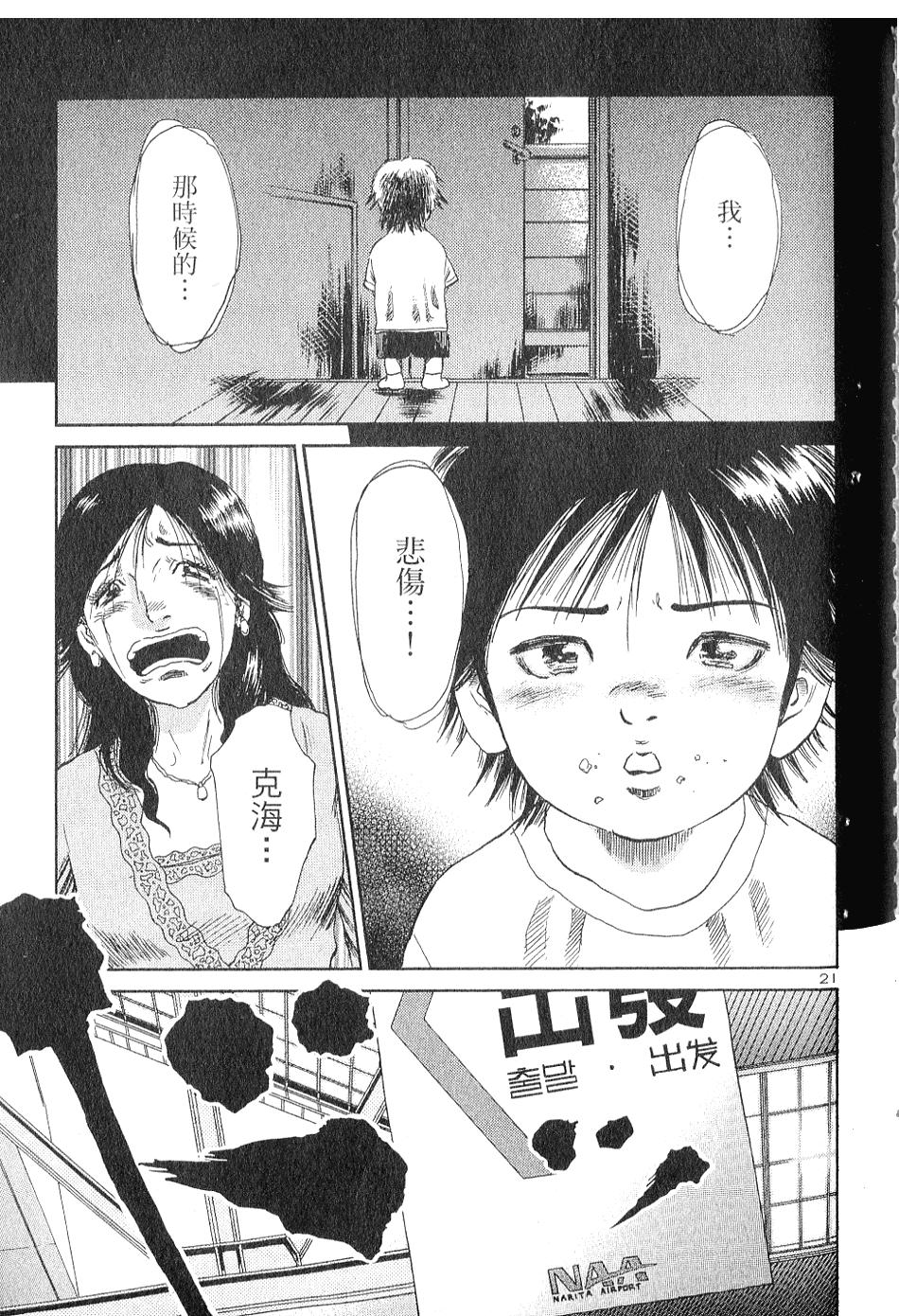 第160页