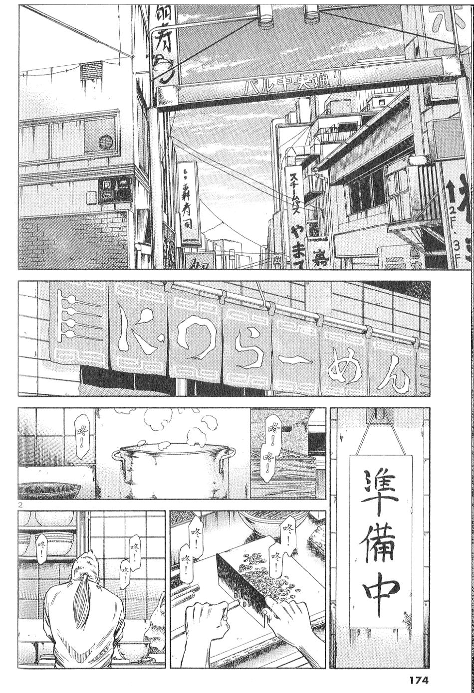 第163页