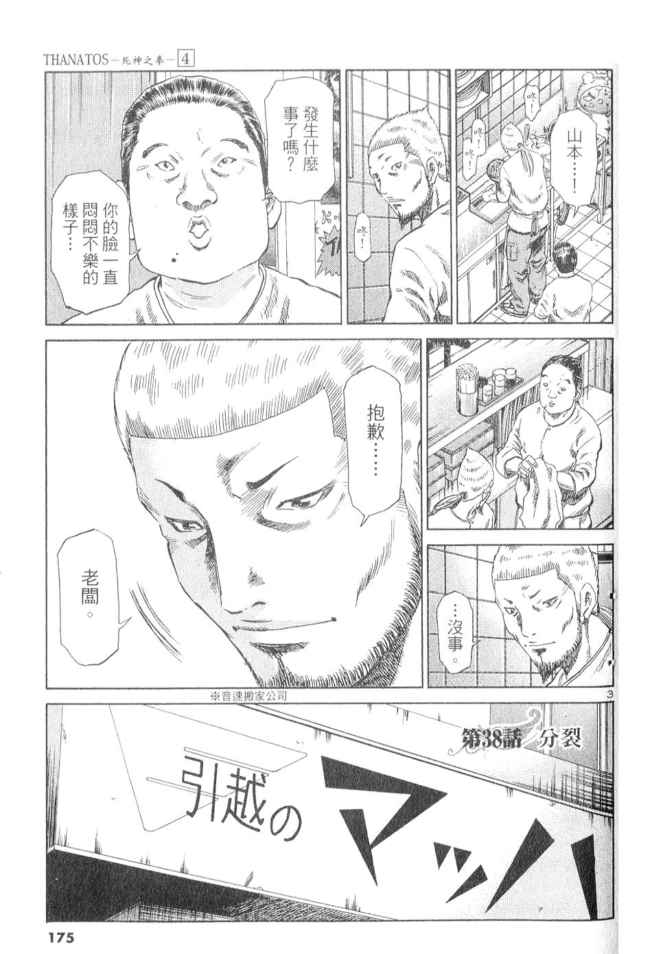 第164页