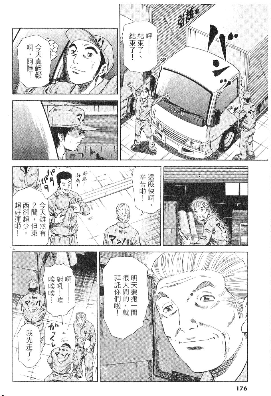 第165页