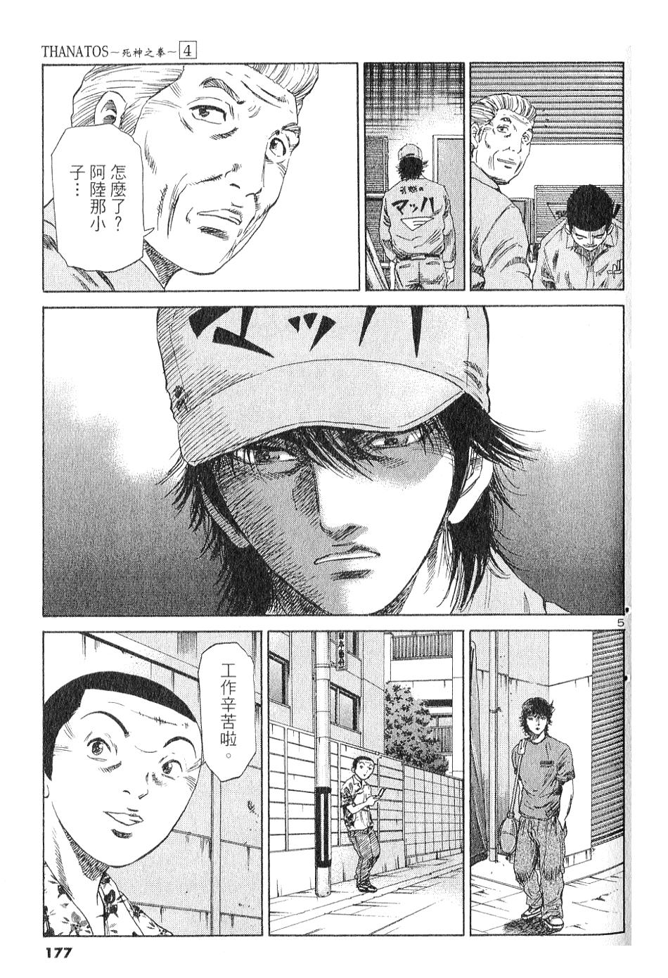 第166页