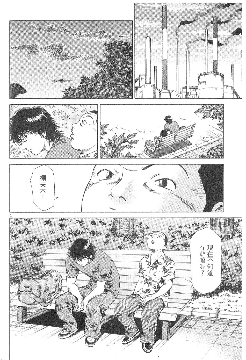 第167页
