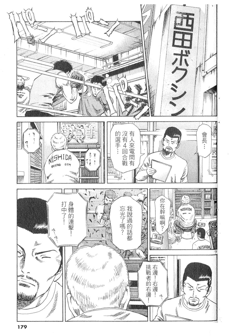第168页