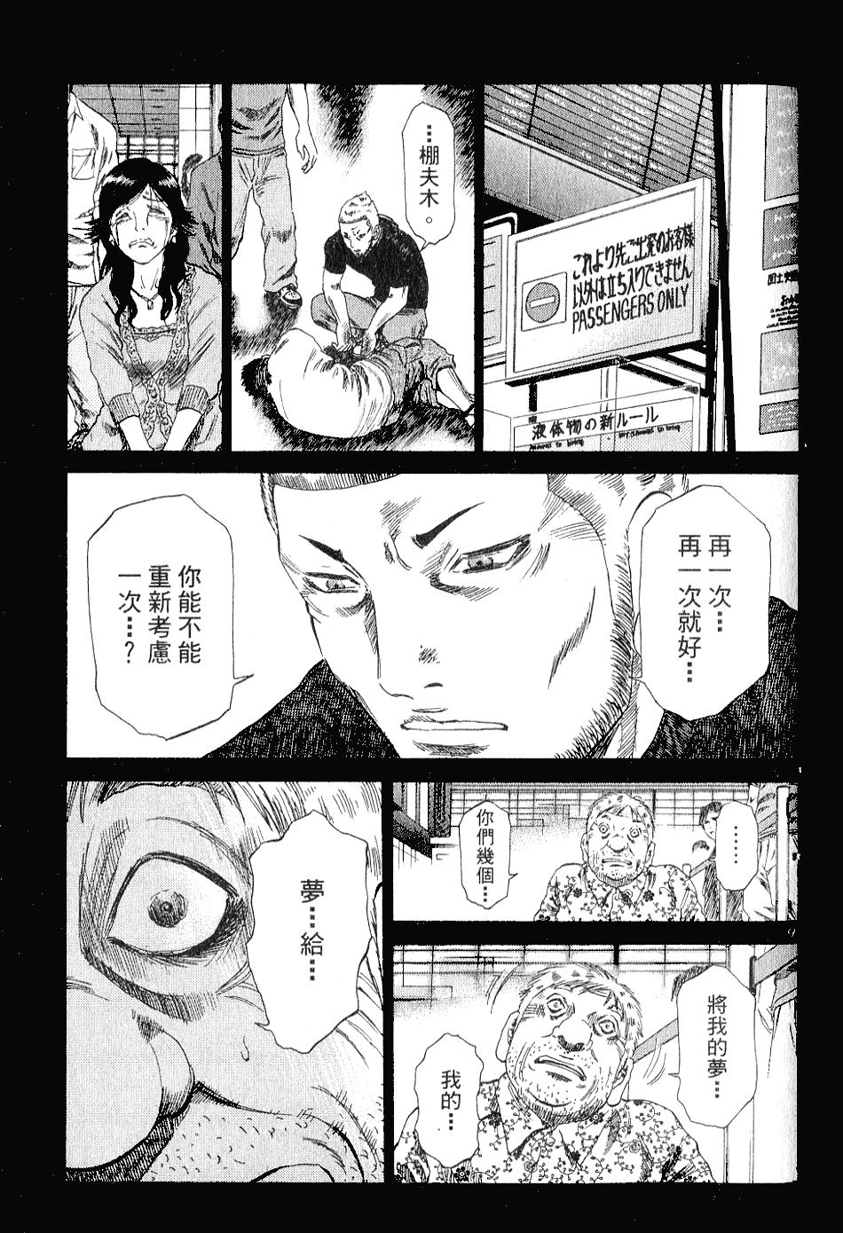 第170页