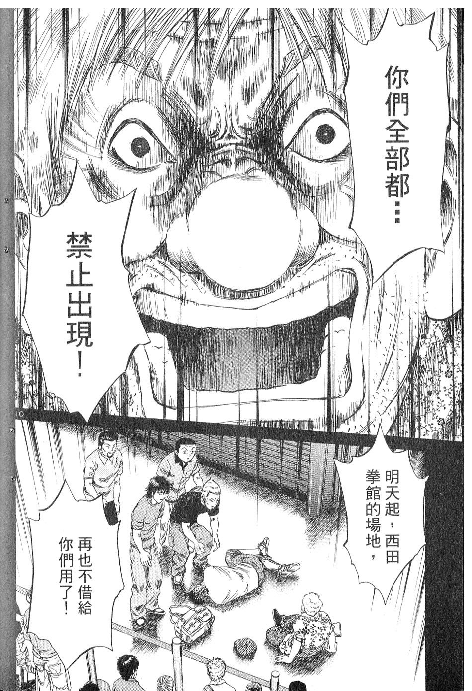 第171页