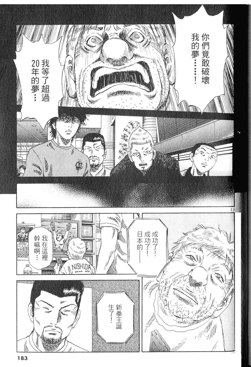 第172页