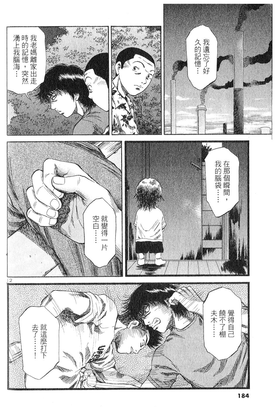 第173页
